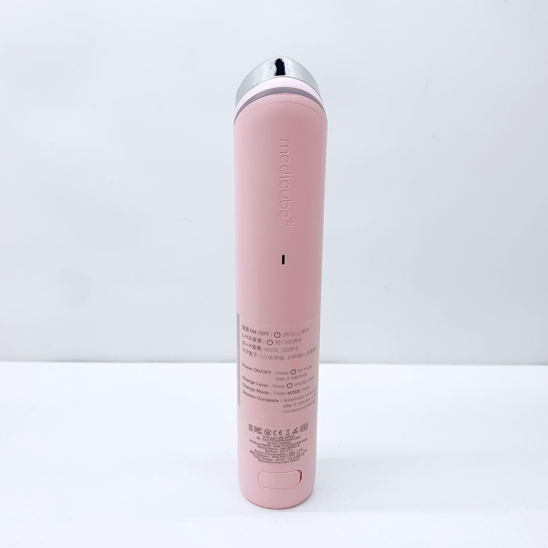 《新品同様⭐️付属品完備》 メディキューブ ブースター プロ AGE-R EMS