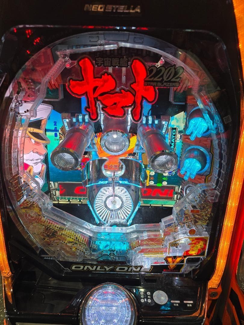 パチンコセル P 宇宙戦艦ヤマト 2202 -ONLY ONE- R 中古