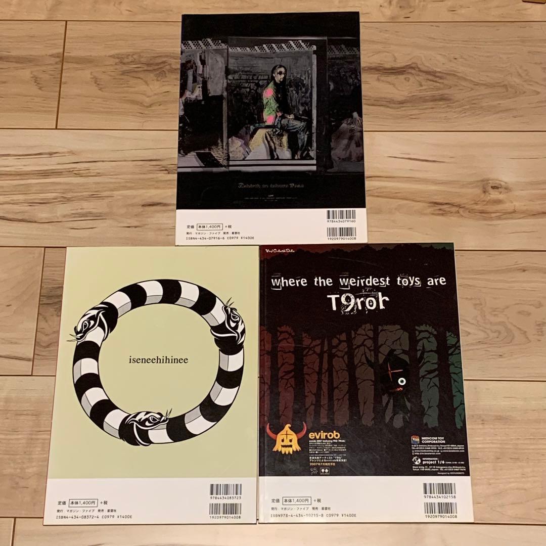 メガヘルツvol.1 ~3MHz小池桂一 ASTROID掲載弐瓶勉林田球メチクロ