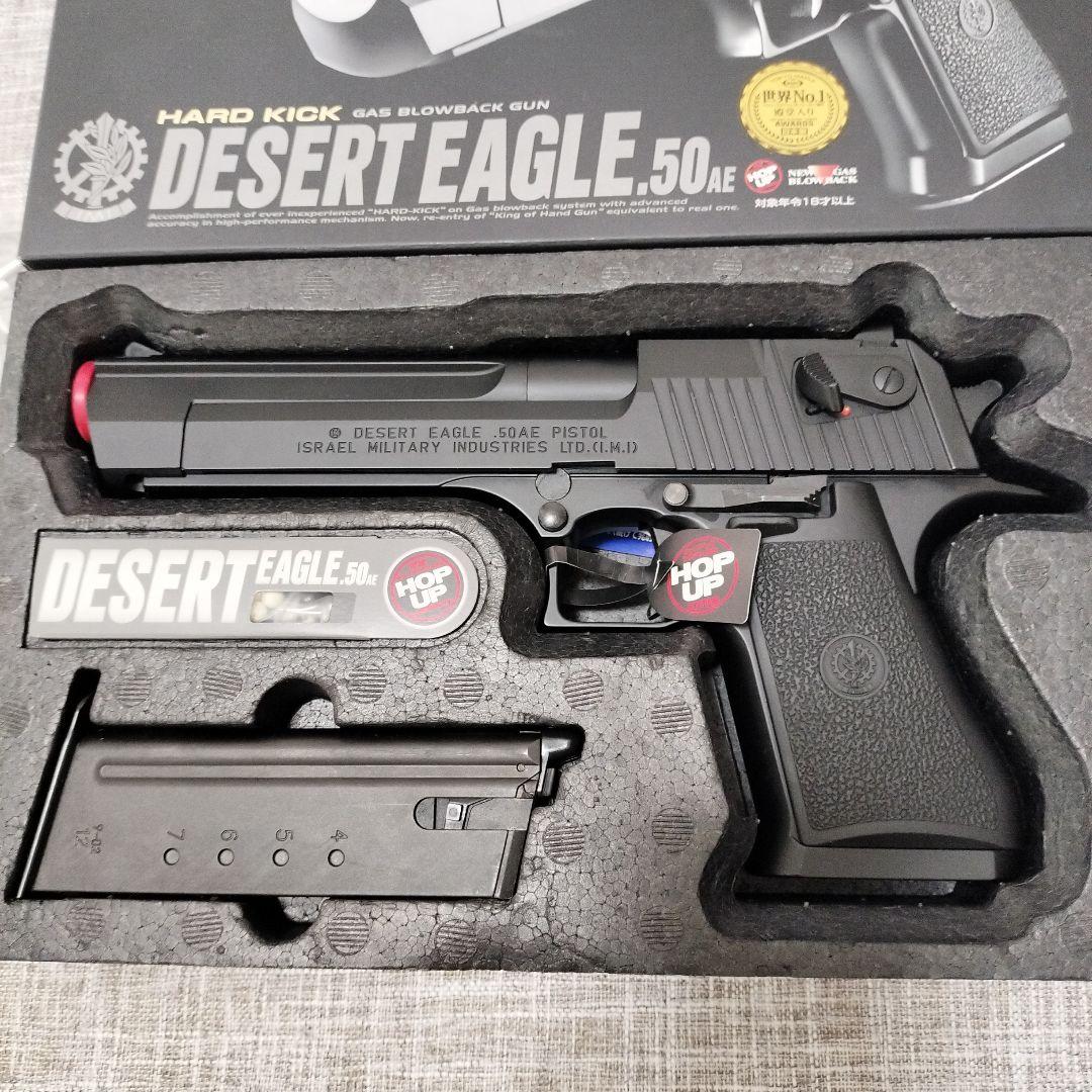東京マルイ DESERT EAGLE .50AE ガスガン ハードキックモデル TOKYO MARUI（東京マルイ） ガスガン ハードキック デザートイーグル