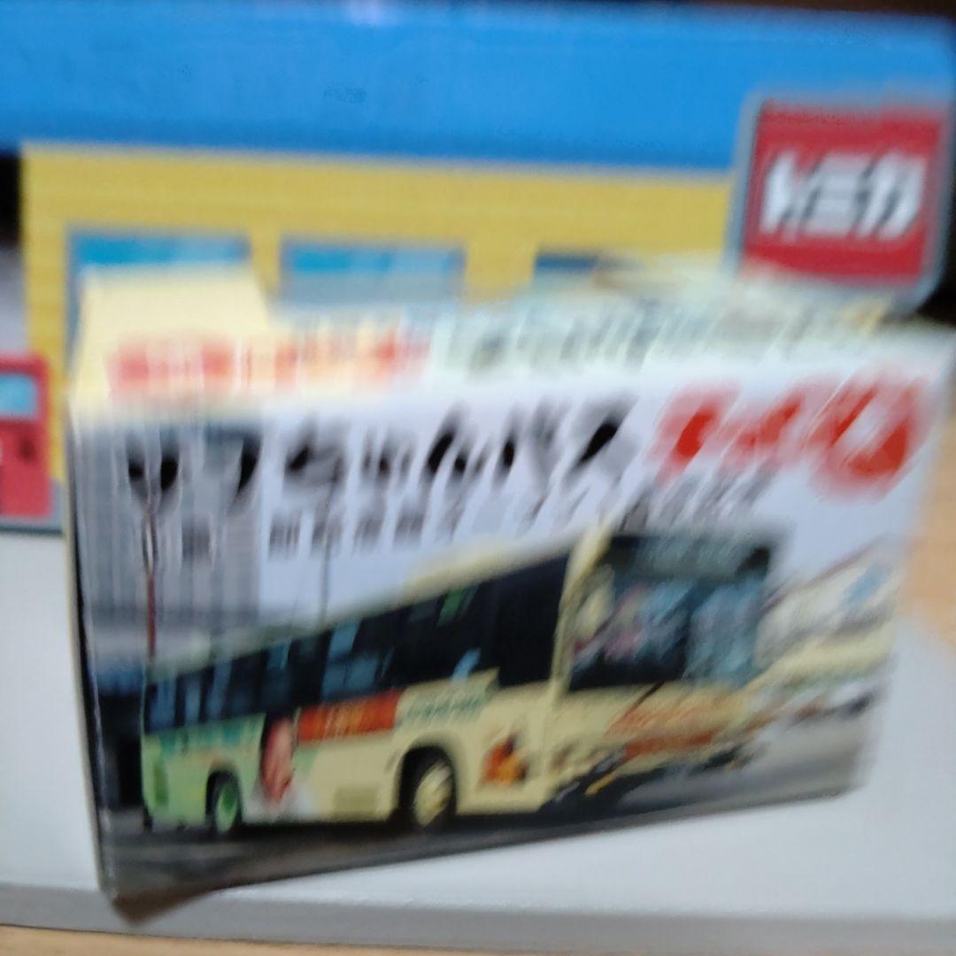 レア商品）北島三郎記念館OPEN記念限定チョロQ（さぶちゃんバス）