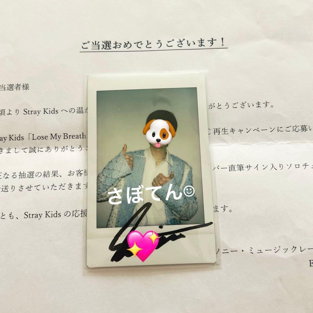 【期間限定値下げ‼️】StrayKids スキズ スンミン 直筆サイン入り チェキ Straykids スンミン 直筆サイン入りチェキ クリスマスポップアップ