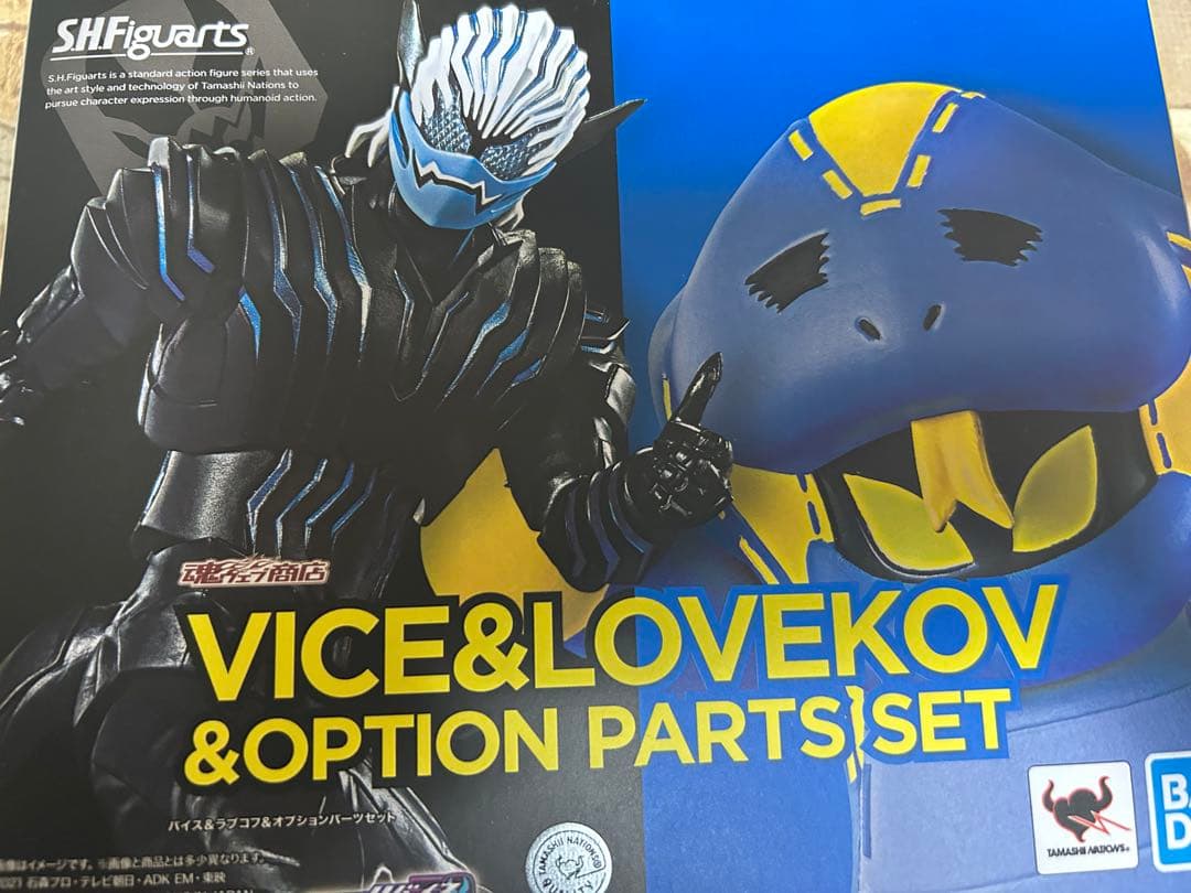 S.H.Figuarts仮面ライダーリバイス まとめ売り⚠️サンダーゲイル破損あり