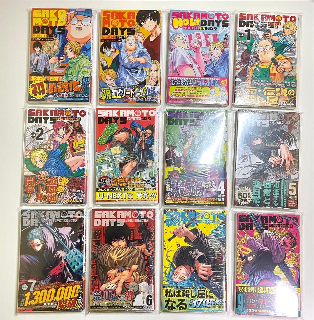 サカモトデイズコンプリート① SAKAMOTO DAYS 1／鈴木 祐斗 | 集英社 ― SHUEISHA ―