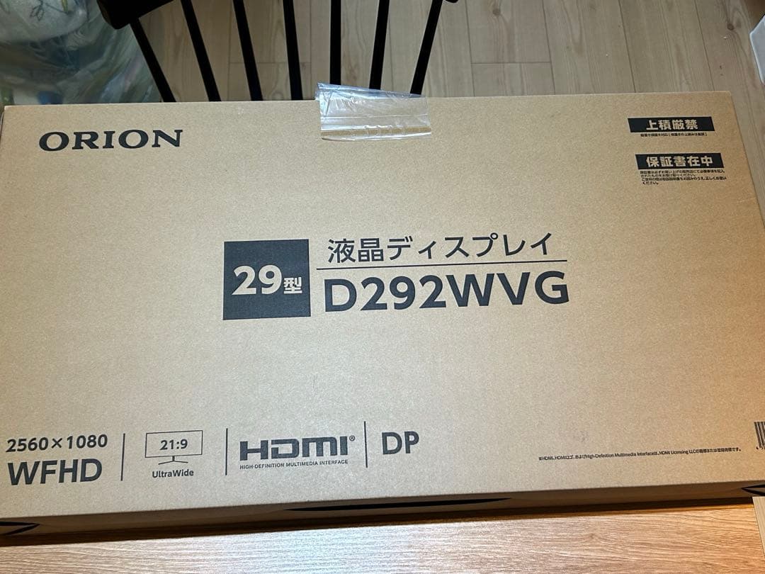 【新品未使用品】ORION 29型 液晶ディスプレイ D292WVG D292WVG｜DISPLAY ORION DISPLAY｜株式会社ドウシシャ A＆V事業部