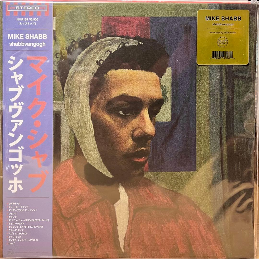 Mike Shabb – shabbvangogh LP レコード DJ SCRATCH NICE『Let This Be The Healing』LP