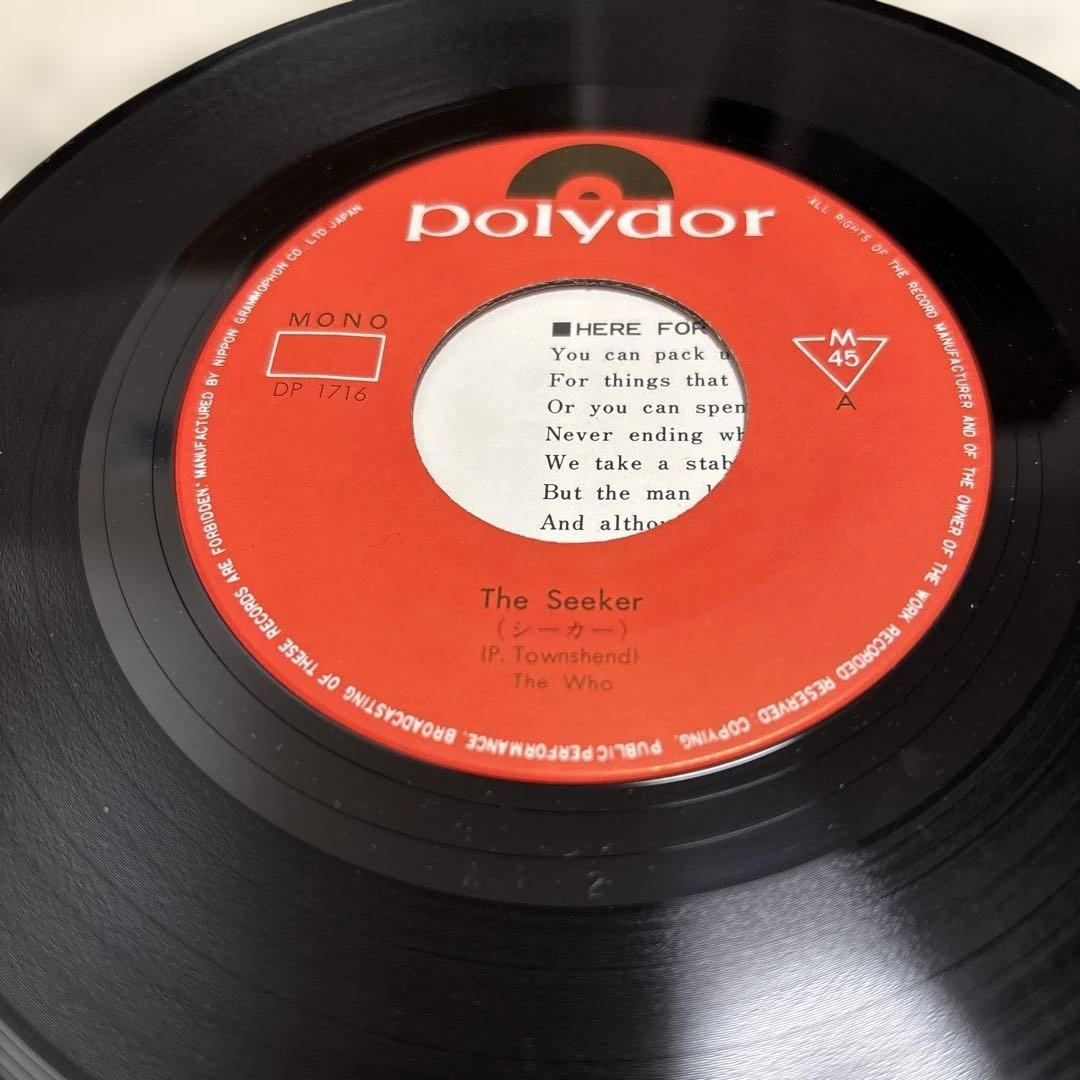 送料込み THE WHO シーカー / HERE FOR MORE - メルカリ