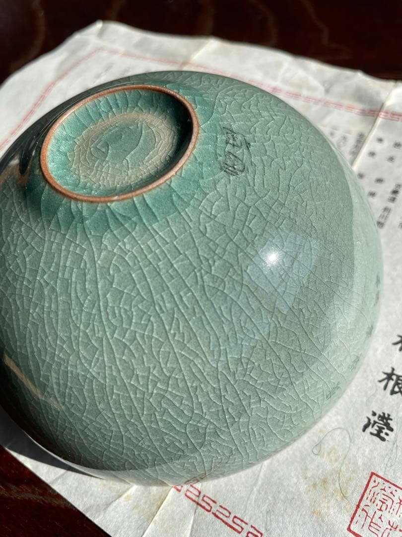 未使用 高麗青磁の韓国人間国宝 柳海剛（ユ・ヘガン）青緑色の陶器製茶