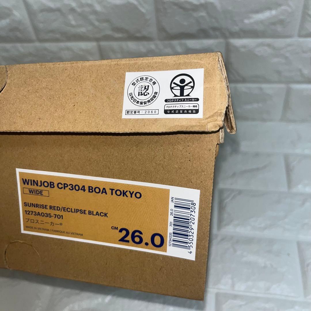 アシックス 安全靴 CP304 BOA 東京オリンピック限定 26.0cm 新品