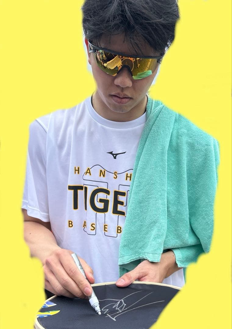 才木浩人 阪神タイガース 沖縄キャンプ限定ユニフォーム 直筆サイン