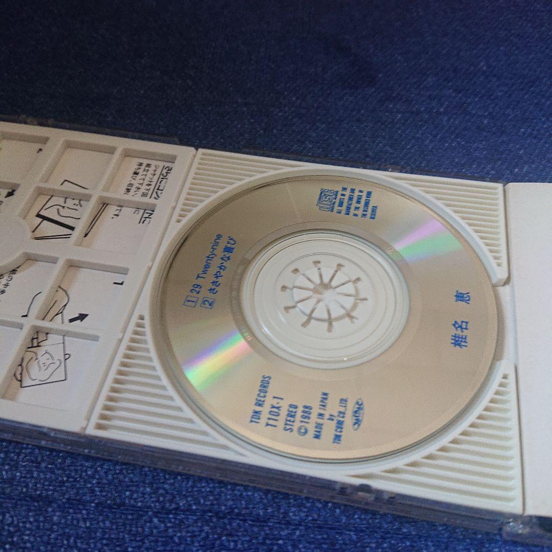 29～Twenty-nine TDK 椎名恵 8センチシングル邦楽8cmCD