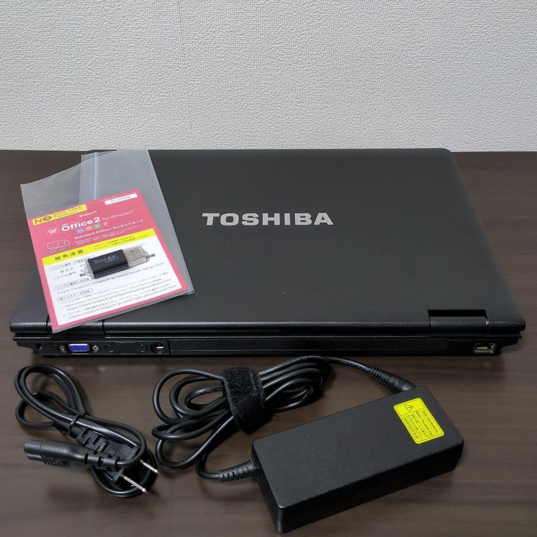 設定済オールインワン・東芝・黒・DVD・高速SSD・Office・ノート