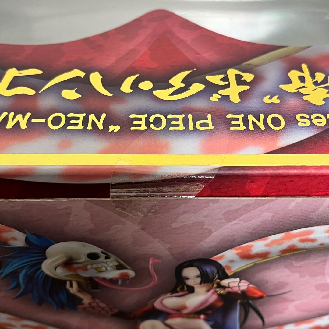 ワンピース POP NEO-MAXIMUM ボア・ハンコック - メルカリ