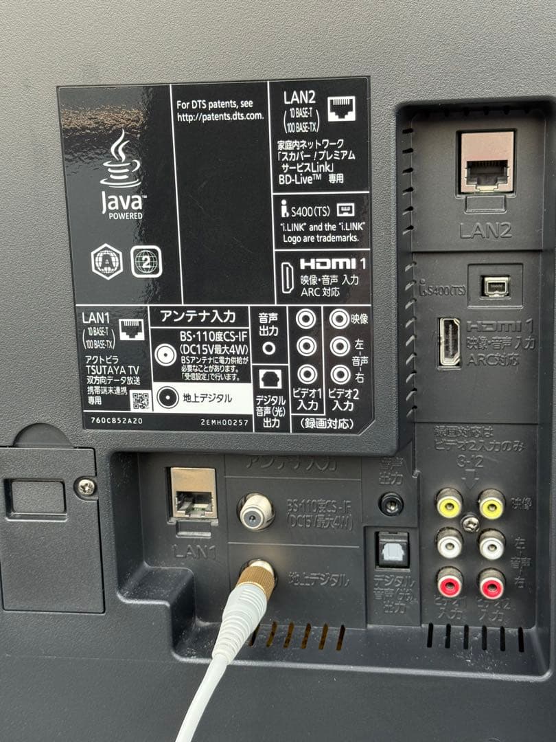 動作品】三菱電機39V型HDD&ブルーレイ搭載テレビ録画ダビング機能付き