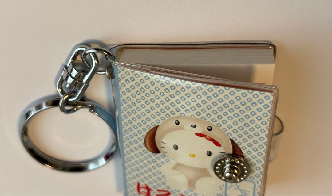 十二支変身 ハローキティ キーホルダー 戌年 1999年製 レトロ - メルカリ