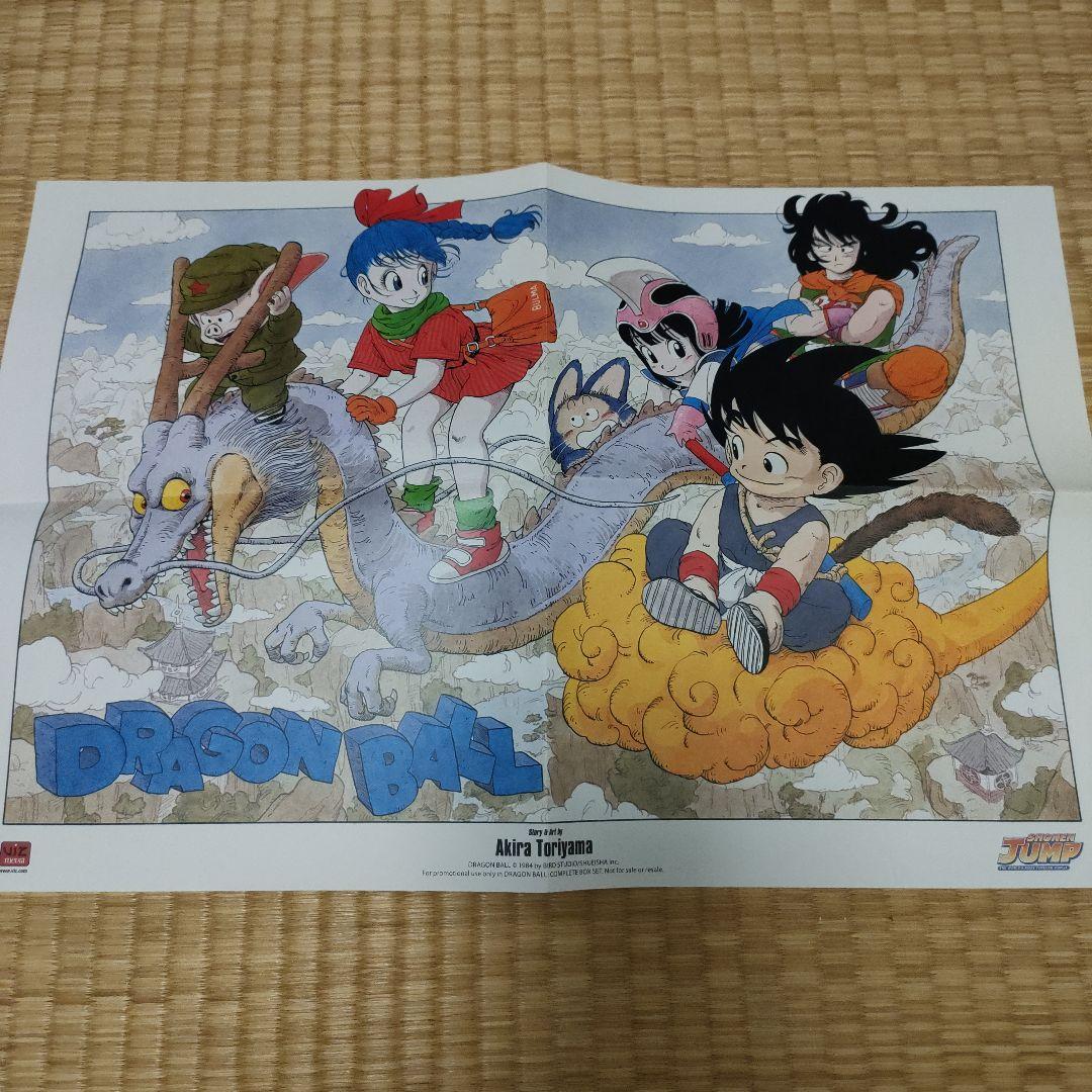 ドラゴンボール 英語版 コンプリートボックスセット 付属付き - メルカリ