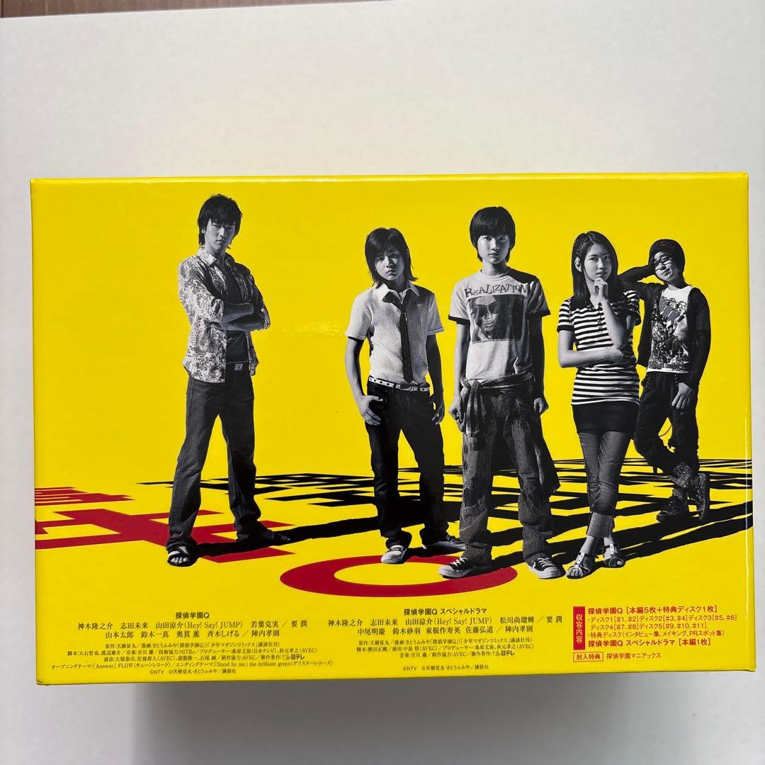 探偵学園Q DVD-BOX〈7枚組〉 山田涼介 - メルカリ