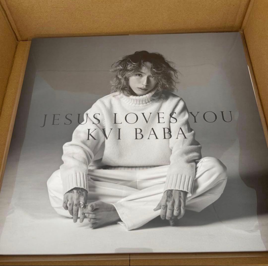 Kvi Baba/Jesus Loves You