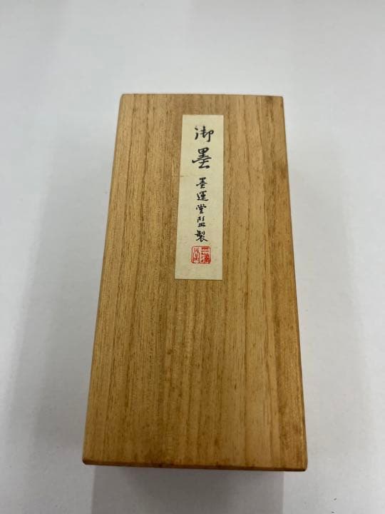 墨運堂 百選墨 No.1 『蒼壁』 定価 ¥58300(税込) - メルカリ
