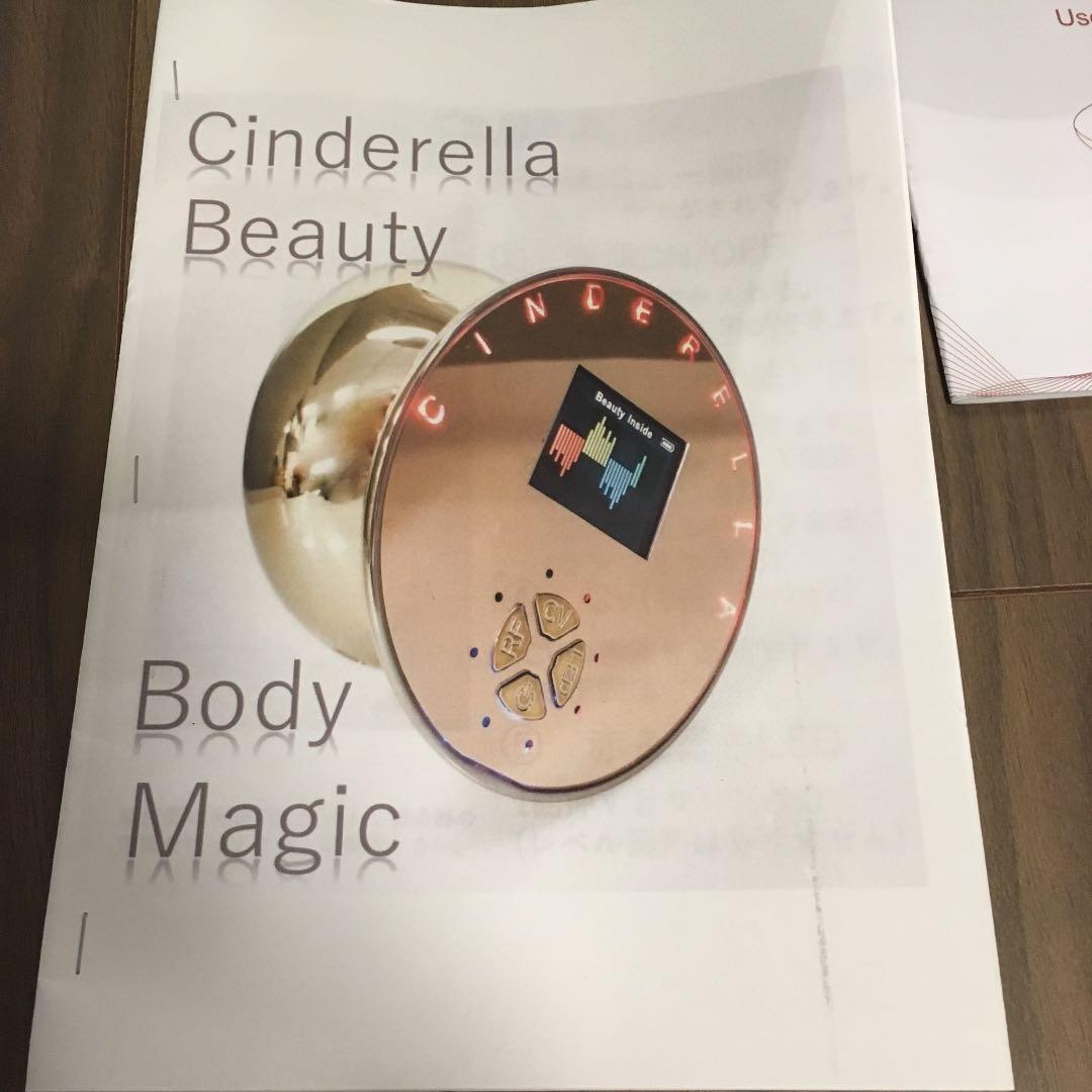 キャビテーション 新品☆