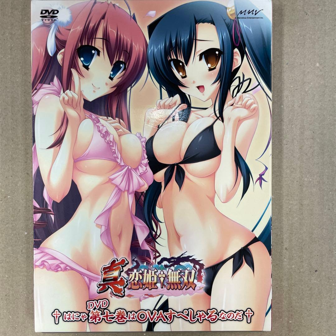 真恋姫無双　(初回限定版)DVD 全7巻セット