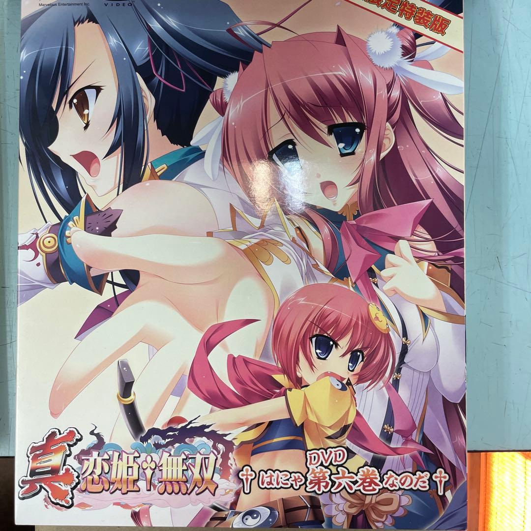 真恋姫無双　(初回限定版)DVD 全7巻セット