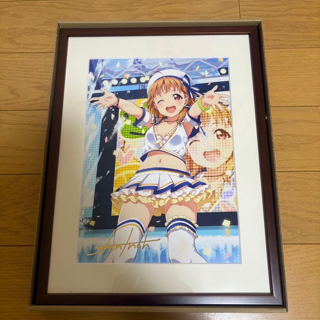 ラブライブ サンシャイン 高海千歌 伊能津 箔押しサイン入り 複製原画