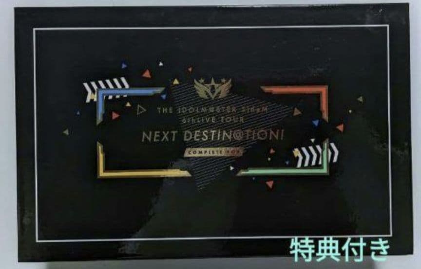 アイマスSideM 6th ライブツアー 東京ブルーレイLIVE Amazon.co.jp: THE IDOLM@STER SideM 6thLIVE TOUR 〜NEXT DESTIN@TION