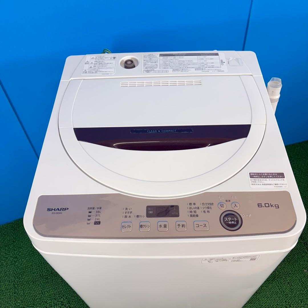 743 SHARP 洗濯機 2023年製 穴無し槽 容量6kg 冷蔵庫も有 美品 - メルカリ