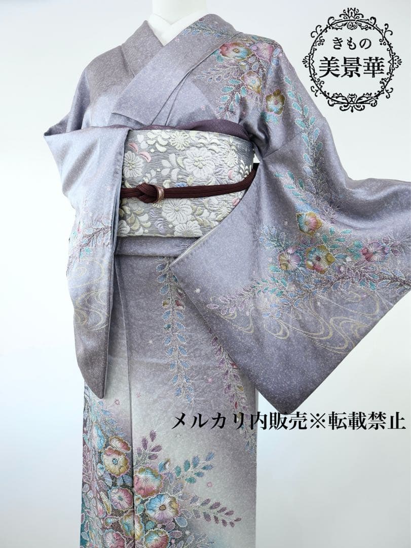 訪問着セット 辻ヶ花絞り グレー - メルカリ