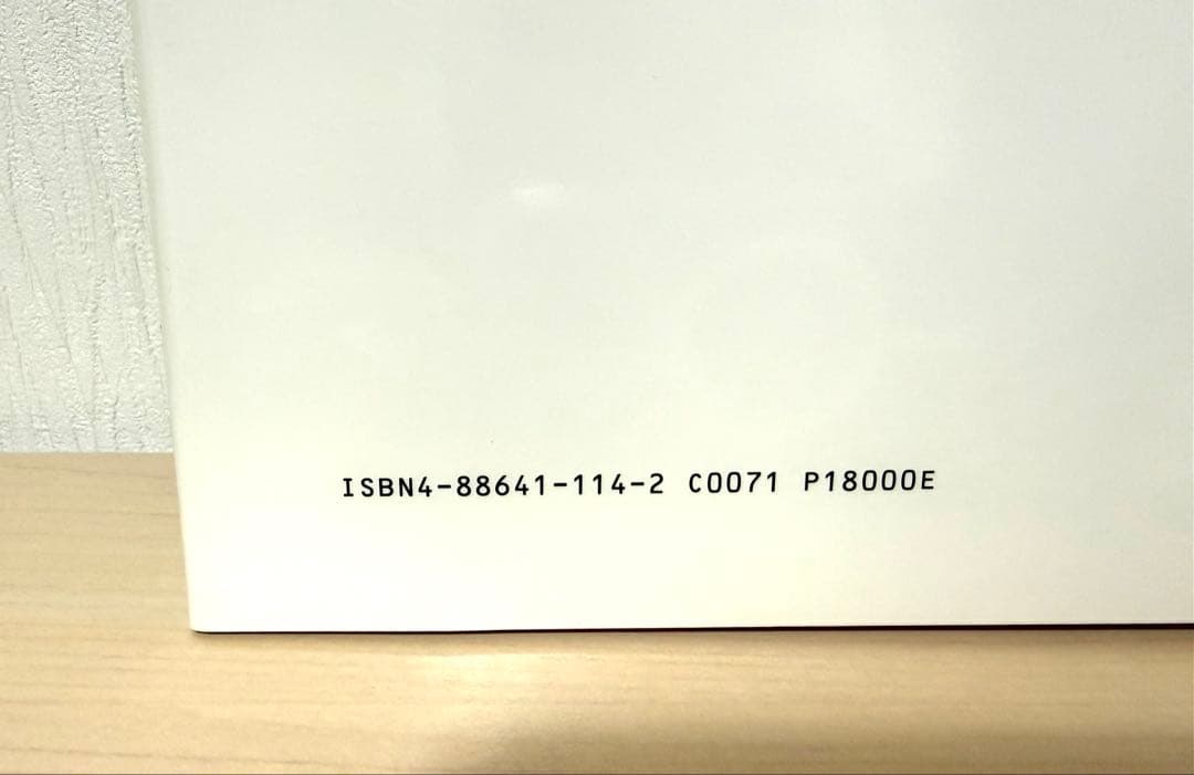 女人藍像 美人画集 刺青 辰巳出版 小妻要