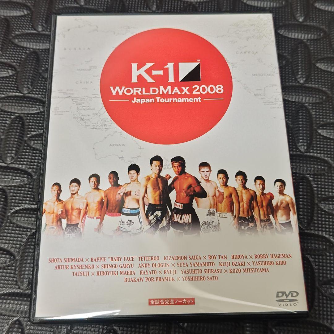 K-1 WORLD MAX 2008 DVD 2枚組 - メルカリ