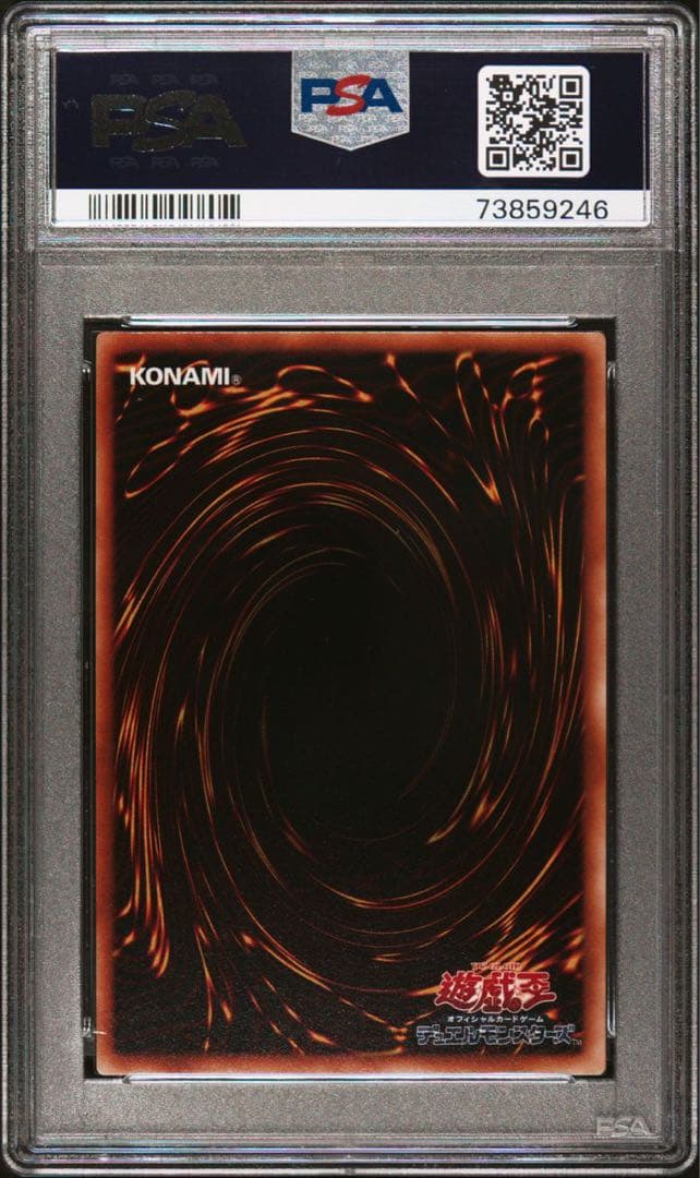 世界に5枚】遊戯王 アクア・ドラゴン 初期 ブースター4 PSA10 - メルカリ