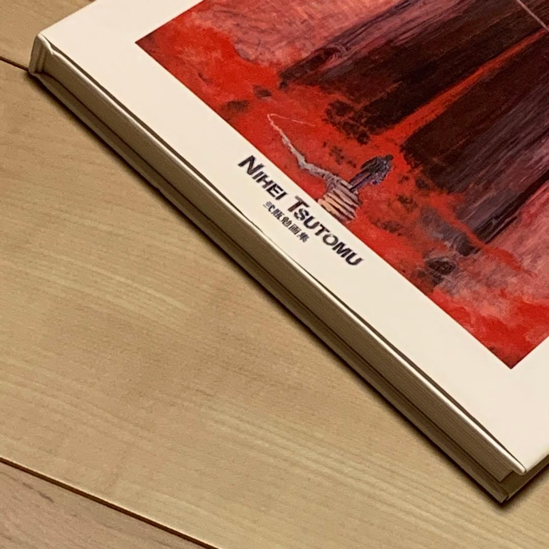 希少オリジナル版初版弐瓶勉画集BLAME!andsoonNIHEITSUTOMU - メルカリ