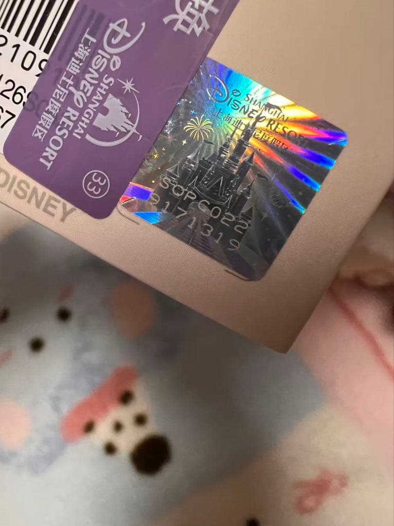 専用 1319 上海ディズニー リラックス2.0 ステラルー ぬいぐるみSS