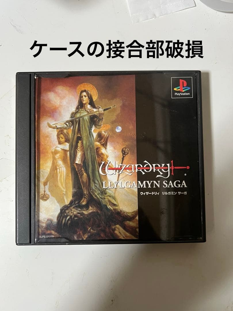 ウィザードリィ リルガミンサーガ(123) - メルカリ