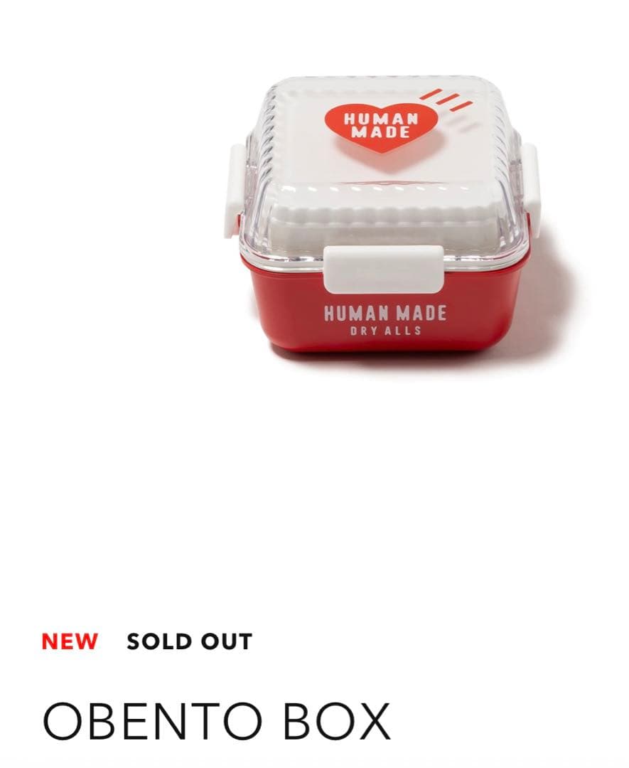 Human Made ❤️ OBENTO SET HUMAN MADE❤️OBENTO SETOBENTO BOXC