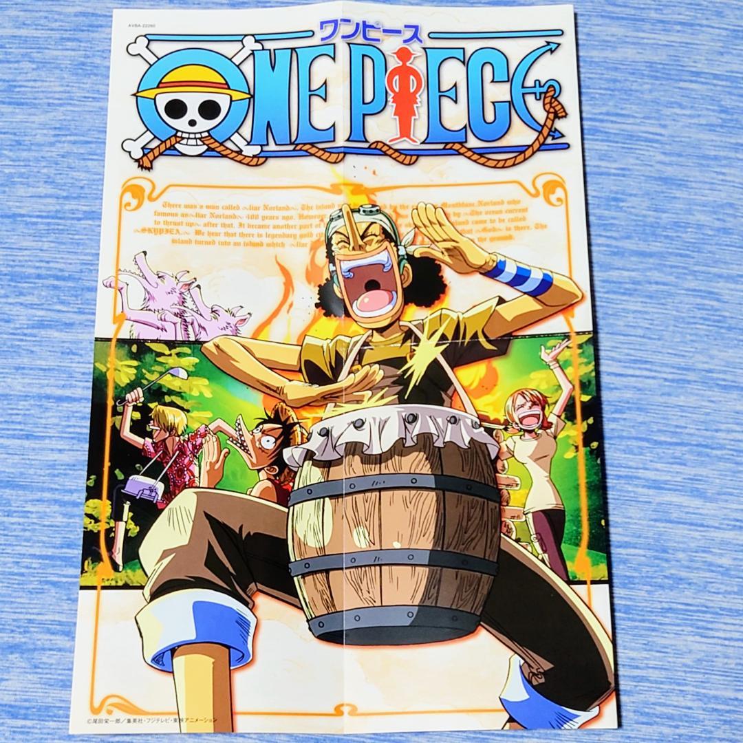 ワンピース 空島 スカイピア ミニポスター ルフィ ウソップ サンジ