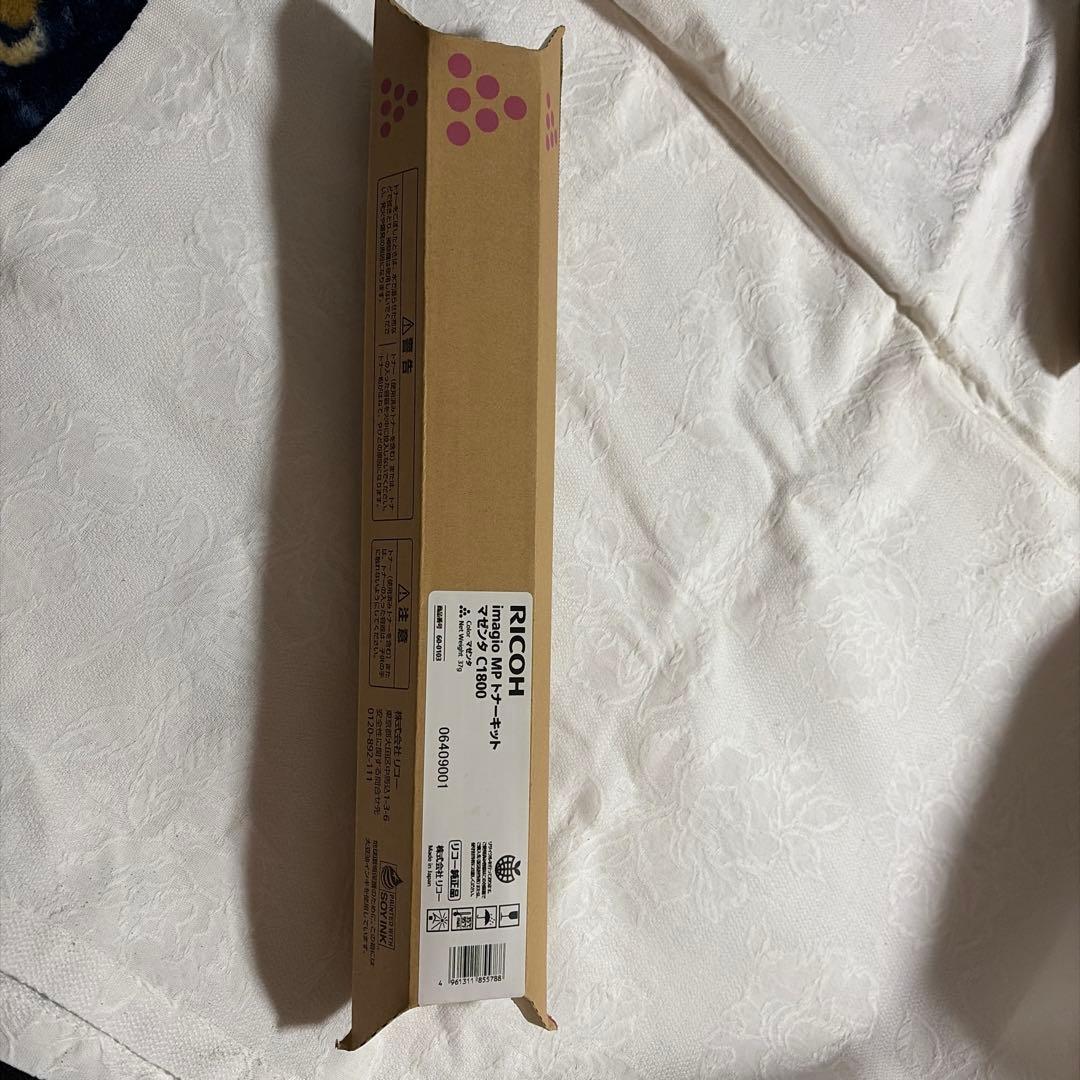 RICOH IMAGIO MP トナーキット マゼンタ C1800 RICOH imagio MP トナーキット マゼンタ C1800 純正 : トナー246 Yahoo