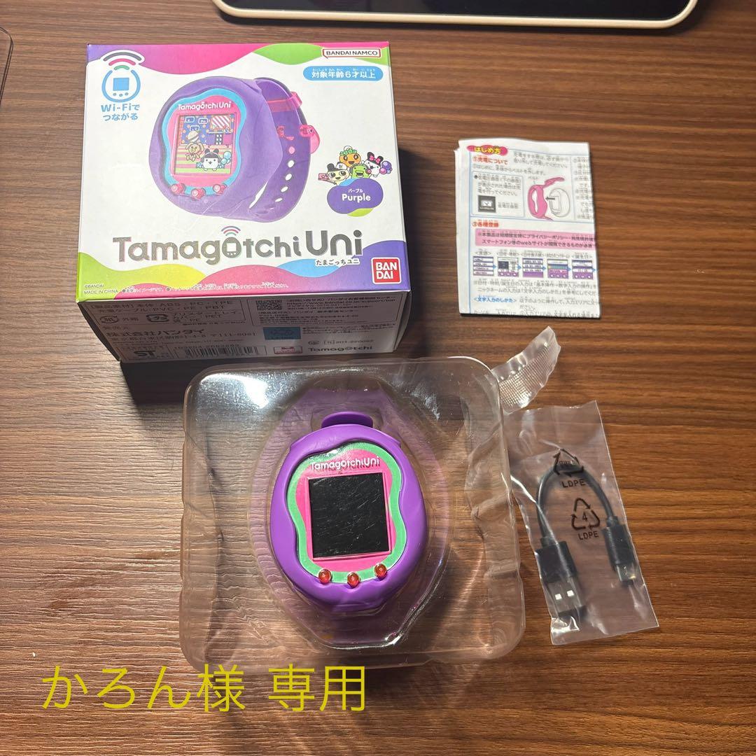たまごっちユニ パープル 本体 Tamagotchi Uni 紫 Amazon.com: Tamagotchi Uni - Purple : Toys & Games