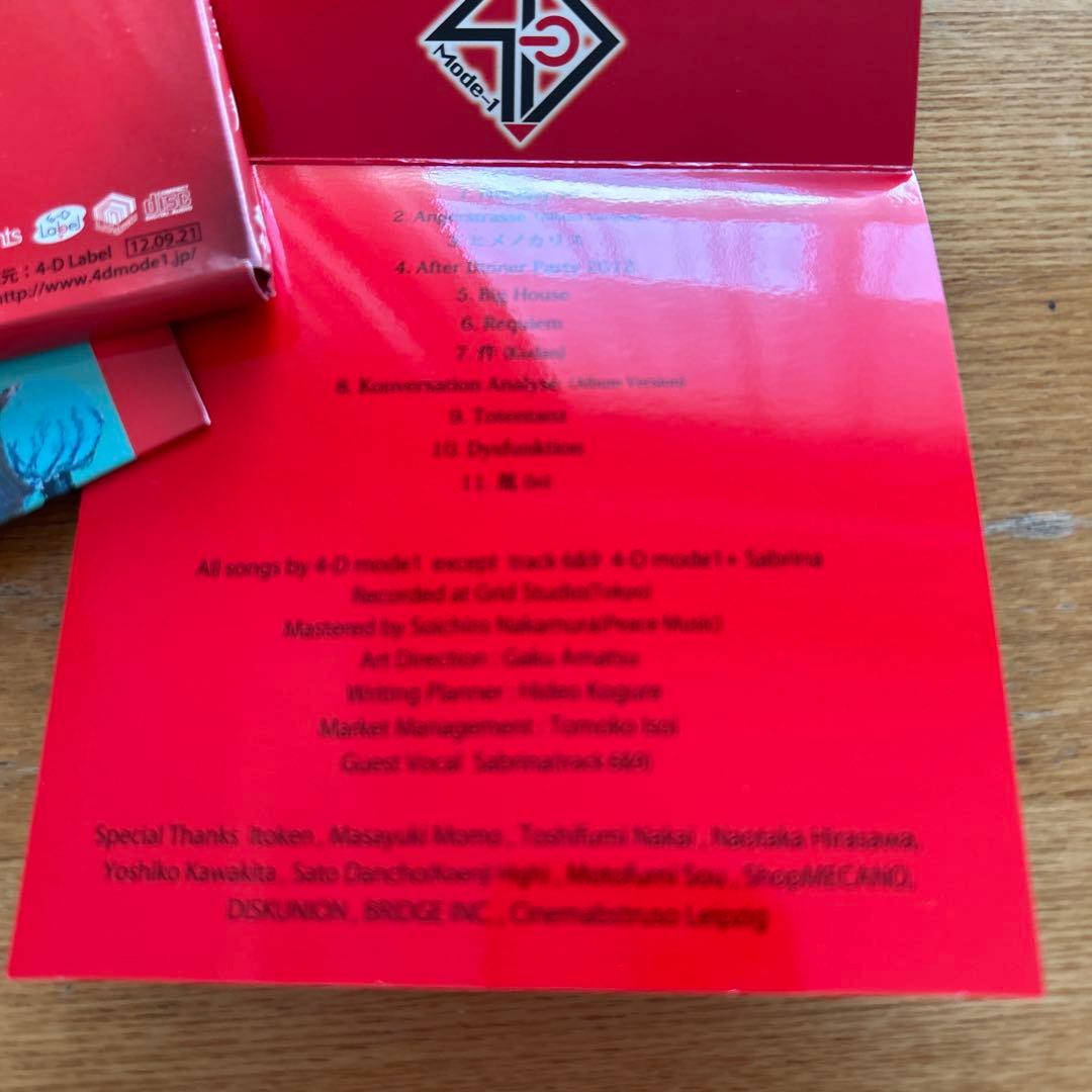 4-D mode1 / – In -胤- 成田忍 小西健司 横川理彦 - メルカリ