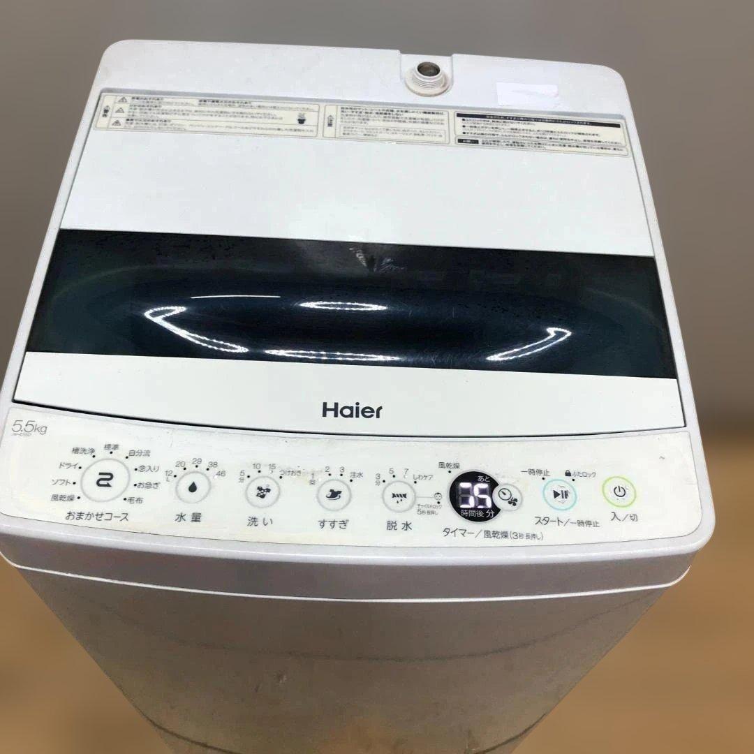 Haier 洗濯機 5.5kg JW-C55D 2020年製 家電 250614
