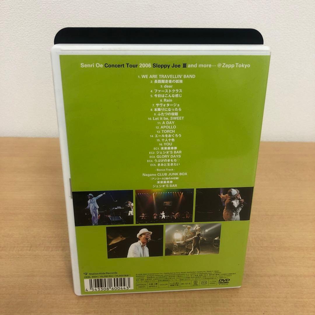 M0718A 大江千里 tour 2006 Sloppy Joe Ⅲ DVD