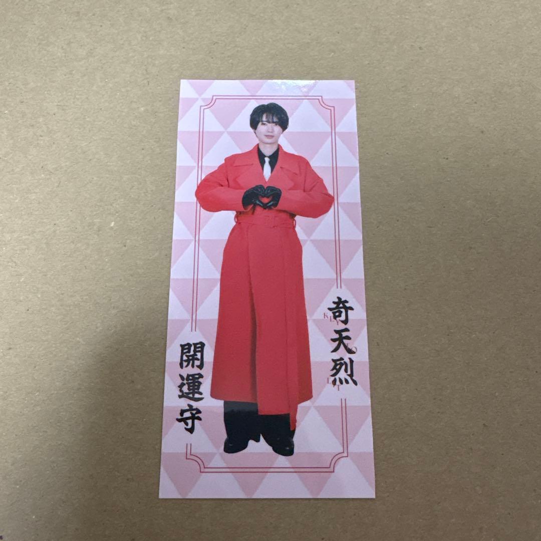 KEY TO LIT 井上瑞稀 たて9.9cm×よこ4.4cm - メルカリ