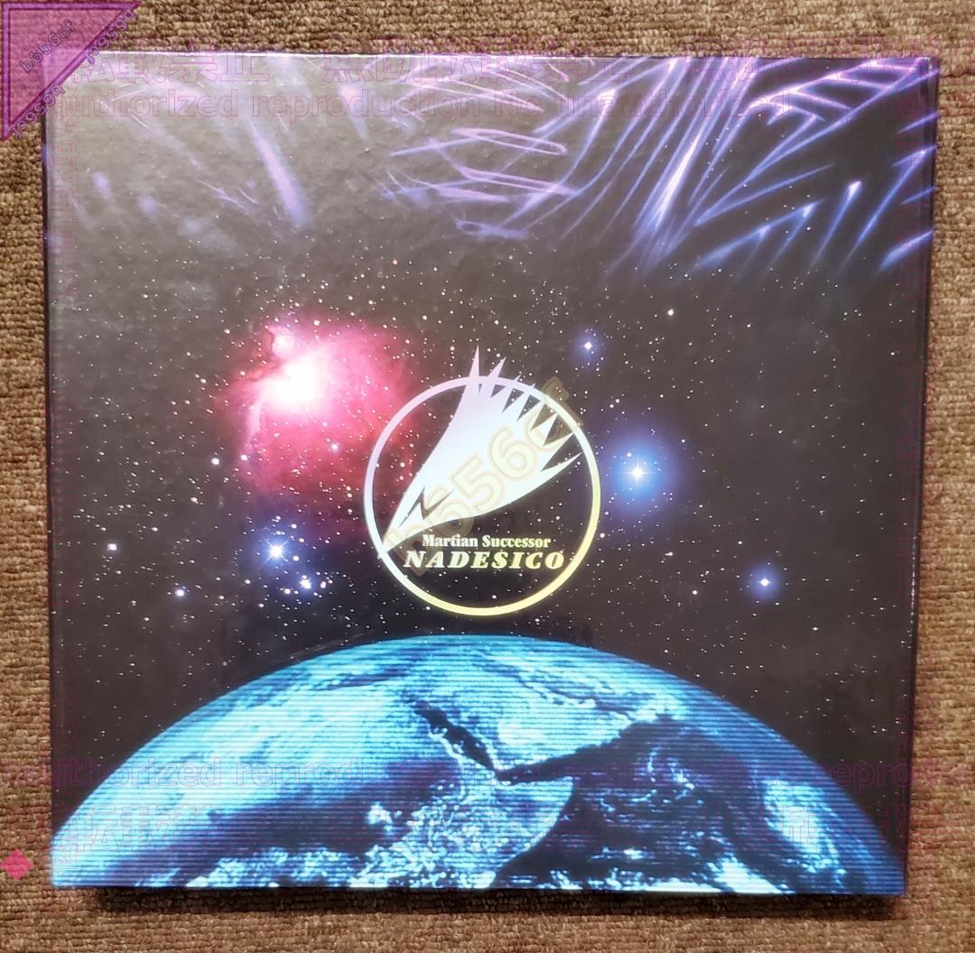 ●DVD 機動戦艦ナデシコ Premier complete DVD-BOX