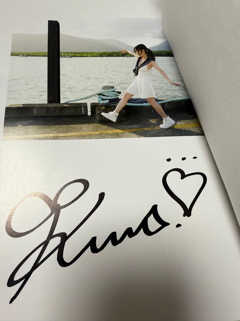 葉月くれあ 1st写真集 clarus サイン付き 生写真3枚付き - メルカリ