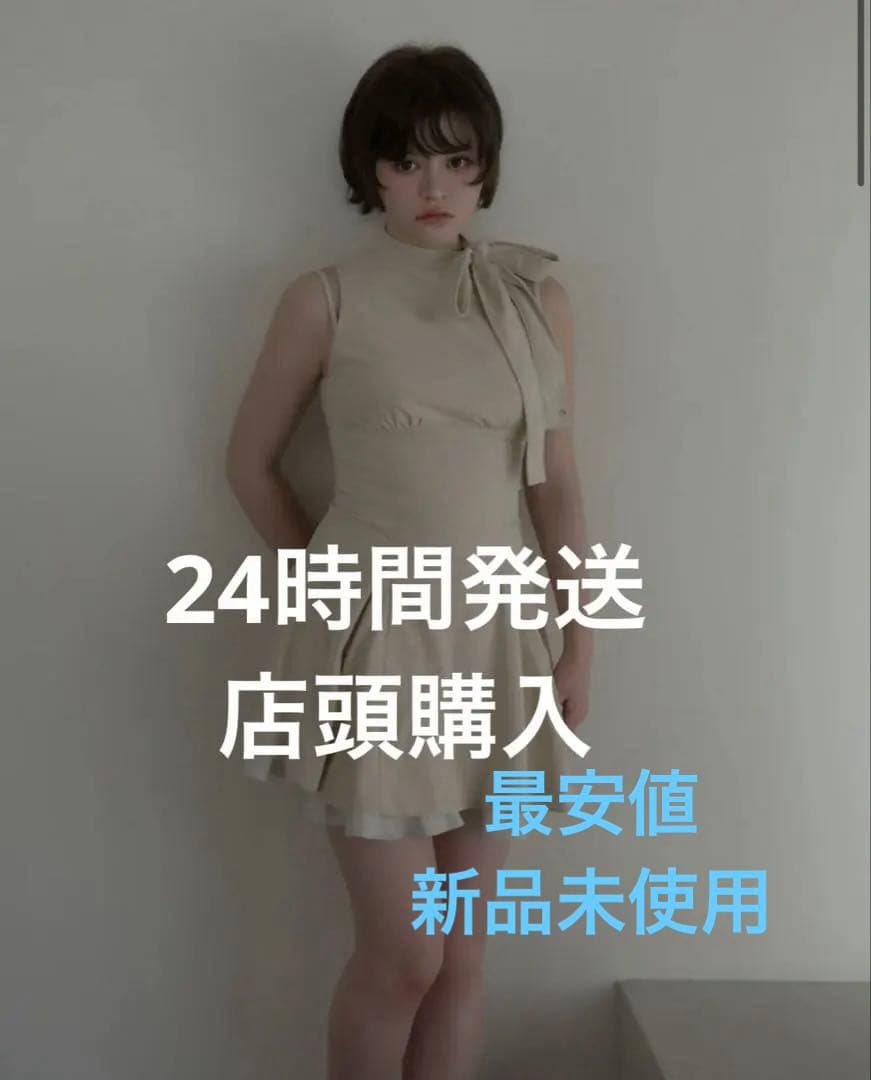 Daisy velour mini dress beige andmary - メルカリ