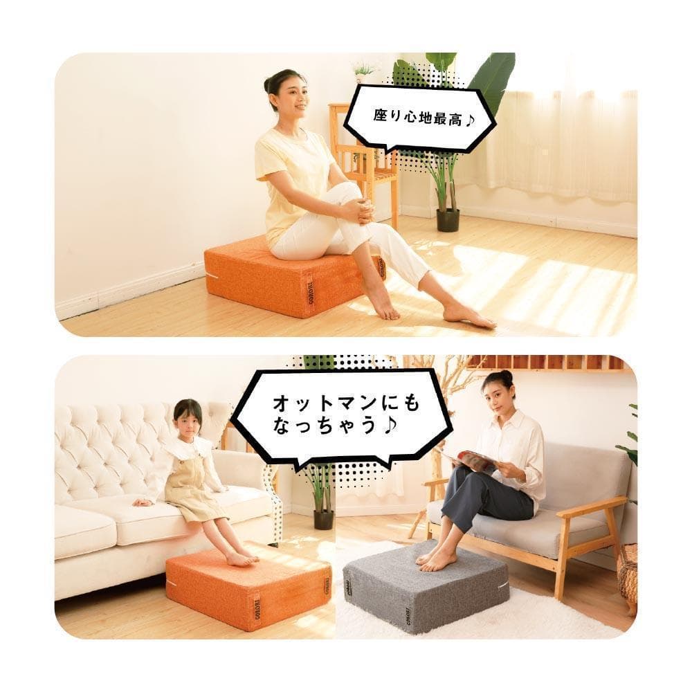 トランポリンクッション 60×60×20cm 特大ジェルクッション オレンジ