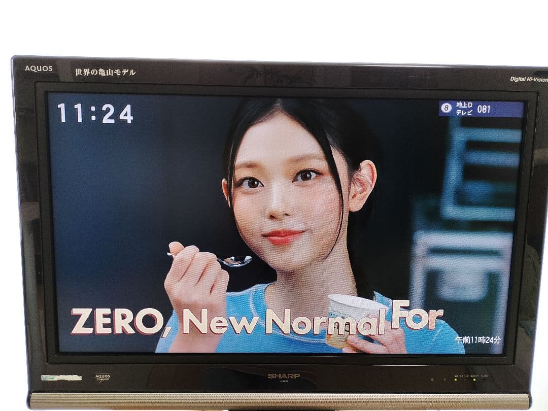 SHARP AQUOS LC-32D10 32インチ液晶テレビ - メルカリ