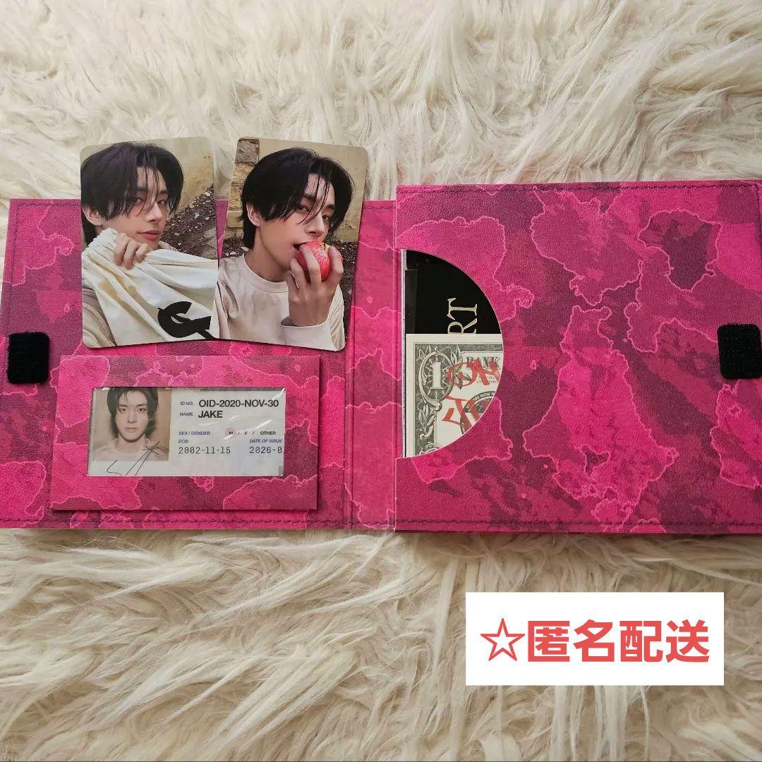 ENHYPEN ジェイク コンプ セット - メルカリ